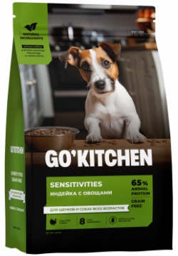 GOKITCHEN индейка с овощами  полнорационный беззерновой сухой корм для щенков и собак всех возрастов индейкой чувствительного пищеварения (5 44 кг)