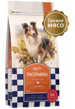 Taormina беззерновой корм для взрослых собак с чувствительным пищеварением со свежей индейкой  ягодами и овощами Southern Forest (10 кг)
