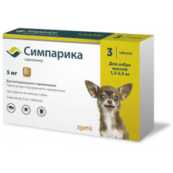 Zoetis симпарика  таблетки от блох и клещей для собак 1 3 2 5 кг мг таб/уп (24 г)